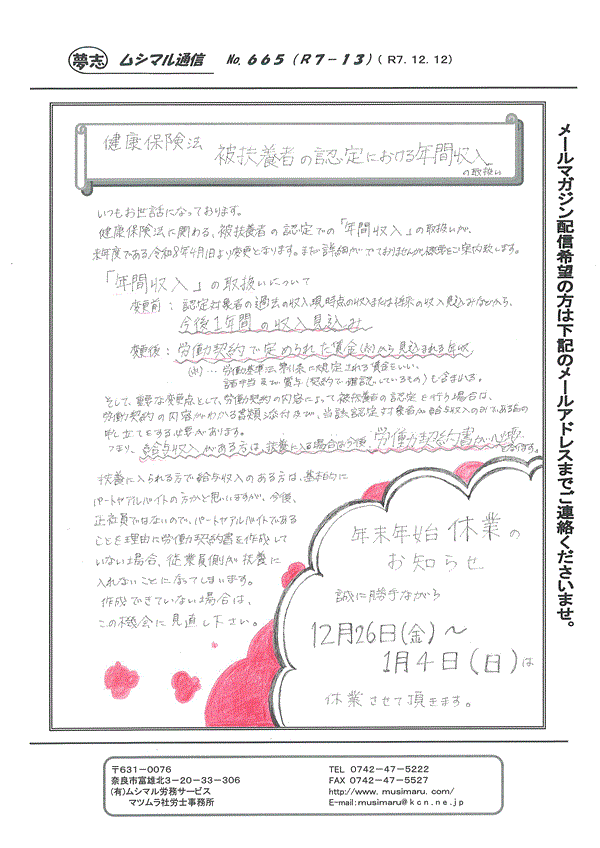 ���V�}���ʐM