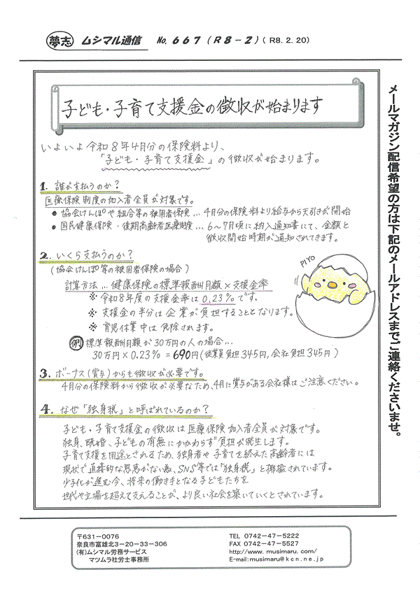 ���V�}���ʐM