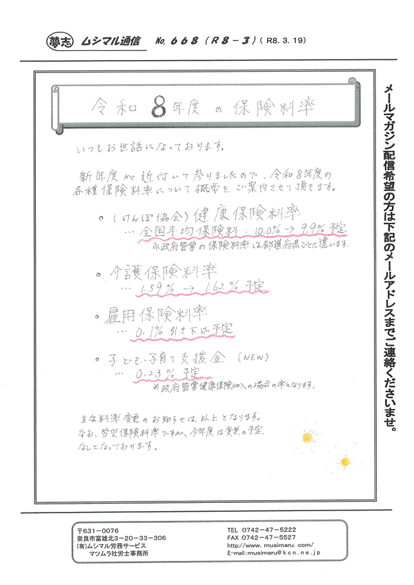 ���V�}���ʐM